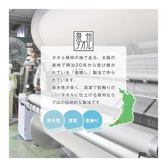 Bloom Gauze Towel Face Towel Set of 6, Gauze Touch, Senshu Towel, Lightweight, Quick-Drying, Fluorescent Dye-Free, Made In Japan, 100% Cotton,