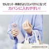 Zojirushi Water to Dishwasher Seamless Only 2 Washes Lightweight Keeps Hot Powder Bottle, 360ml, [Easier Clean] Safe, Cap, Required, & Compact, &
