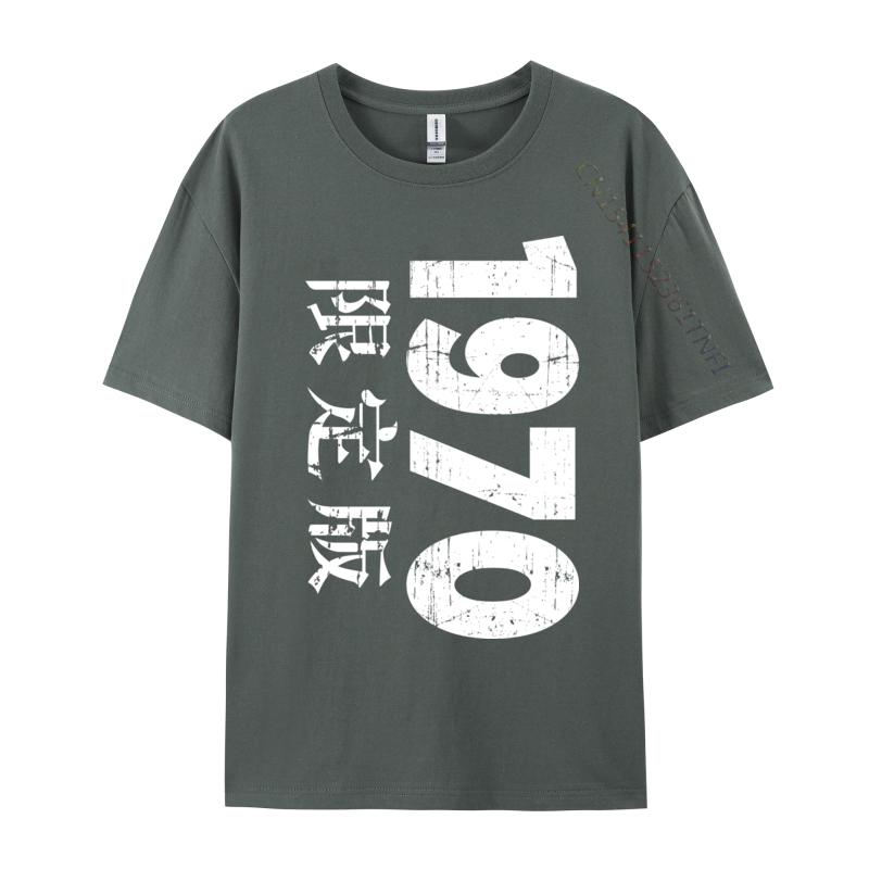 Japan Limited Edition 1970 Camisa Top Tshirts For Unisex Casual Summer Tops T Shirt Wholesale Printing T Shirt Cotton