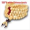 108 Sandalwood Buddhist Beads Bracelet - Fashionable Three-Round Design for Women