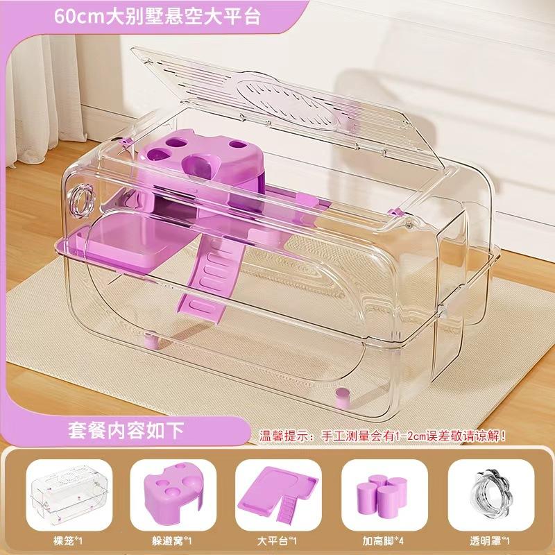 Luxury Hamster Cage with Full Transparency and Enhanced Ventilation Spacious Pet Playground Bite Resistant Golden Hamster Villa
