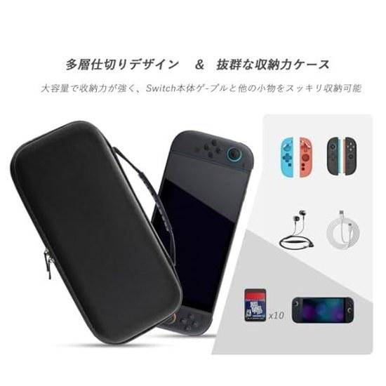 Switch 2 Case 2025 Storage Bag Shockproof Waterproof Large Capacity Game Card 10 Pieces Travel Carrying Set Small Item Convenient