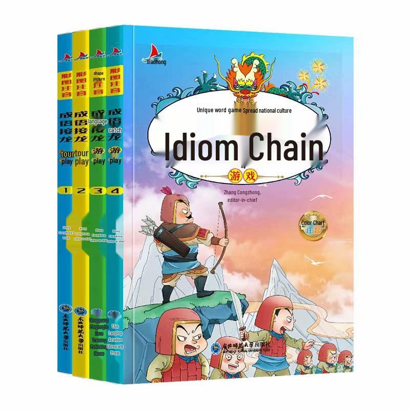 Idiom Stories & Fables: Complete Collection with Sun Tzu's Art of War - Pinyin Version for Children