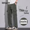 Men's Summer Loose Casual Cargo Pants