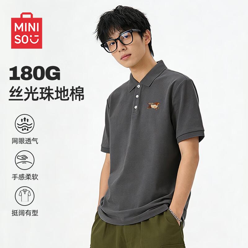 MINISO Men s Quick-Dry Cooling Polo Shirt with Dachshund Emblem XL