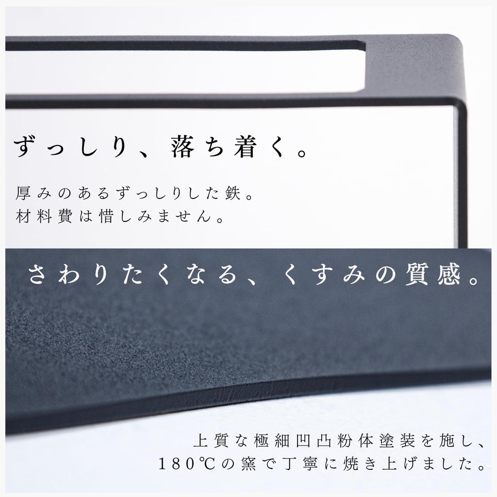 MagoroLabo TETUTO Eyeglass Stylish and Cute Accessory Made by Japanese Iron Artisans ML-155 Stand, Multiple-Purpose Iron, Stand, Black,