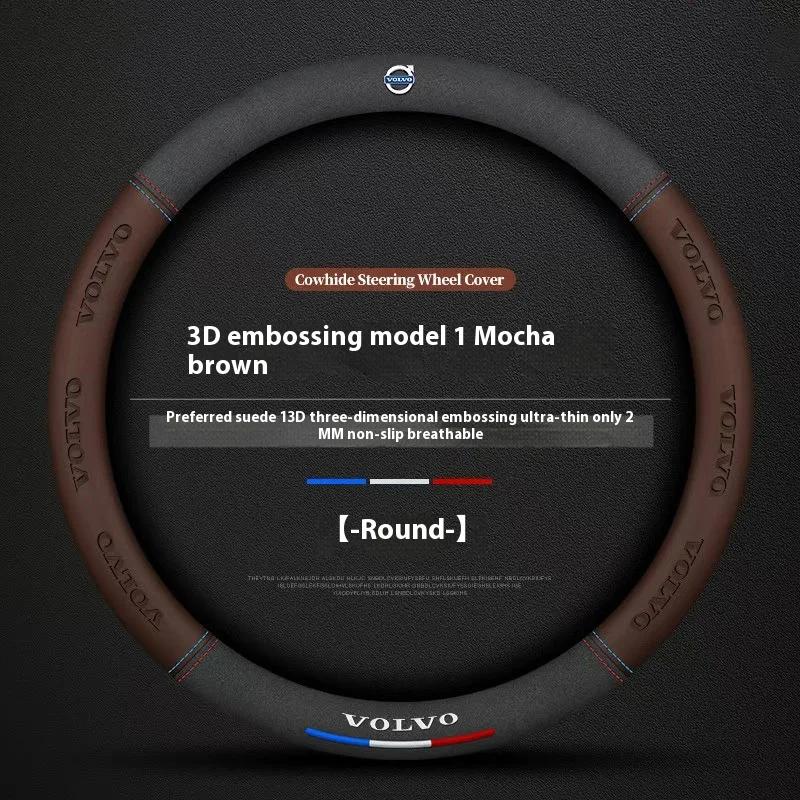 Volvo XC40 XC60 XC70 XC90 V40 V50 V60 V70 C30 C70 S40 S60 S80 S90 Suede Leather Anti-slip Car Steering Wheel Cover Accessories