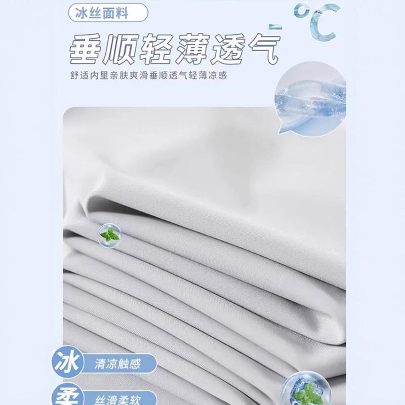 Maternity Pants Summer Thin Outer Wear Ice Silk Pants Do Not Restrain the Stomach Adjustable Small Casual Wide-leg Pants Summer