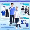 Yuda Shenzhen School Uniform Sport Shorts (Advanced Version)