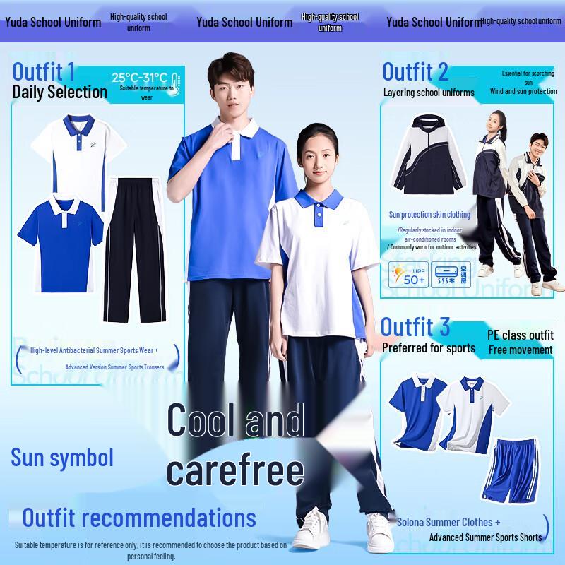 Yuda Shenzhen School Uniform Sport Shorts (Advanced Version)