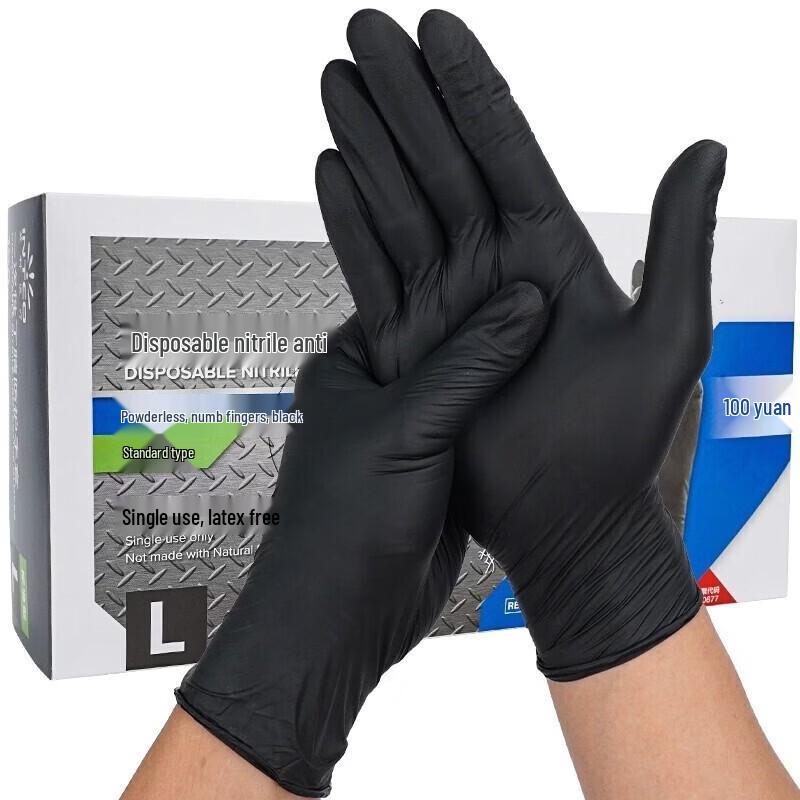 Disposable Nitrile Gloves