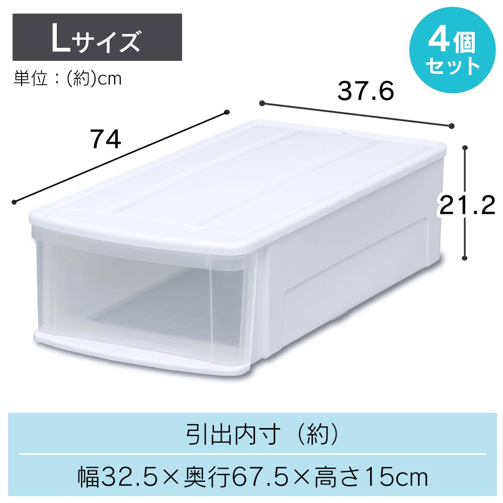 Of 4 with Overwhelming Cost Iris Ohyama Chest I Storage Case Drawer Closet Closet Width X Depth 74 X Height Clothes Case Chest Made In Japan L [Set