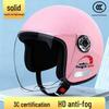 3C Certified Unisex Retro Half Helmet with Anti-fog Lens - Lightweight & Fashionable Safety Helmet