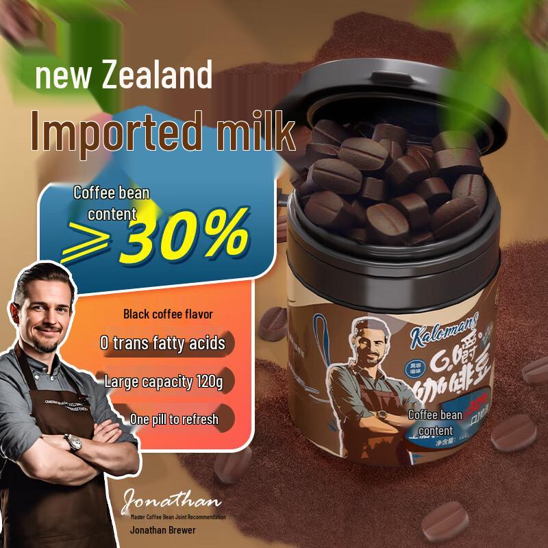 

Green s Pulse Chewable Coffee Candy