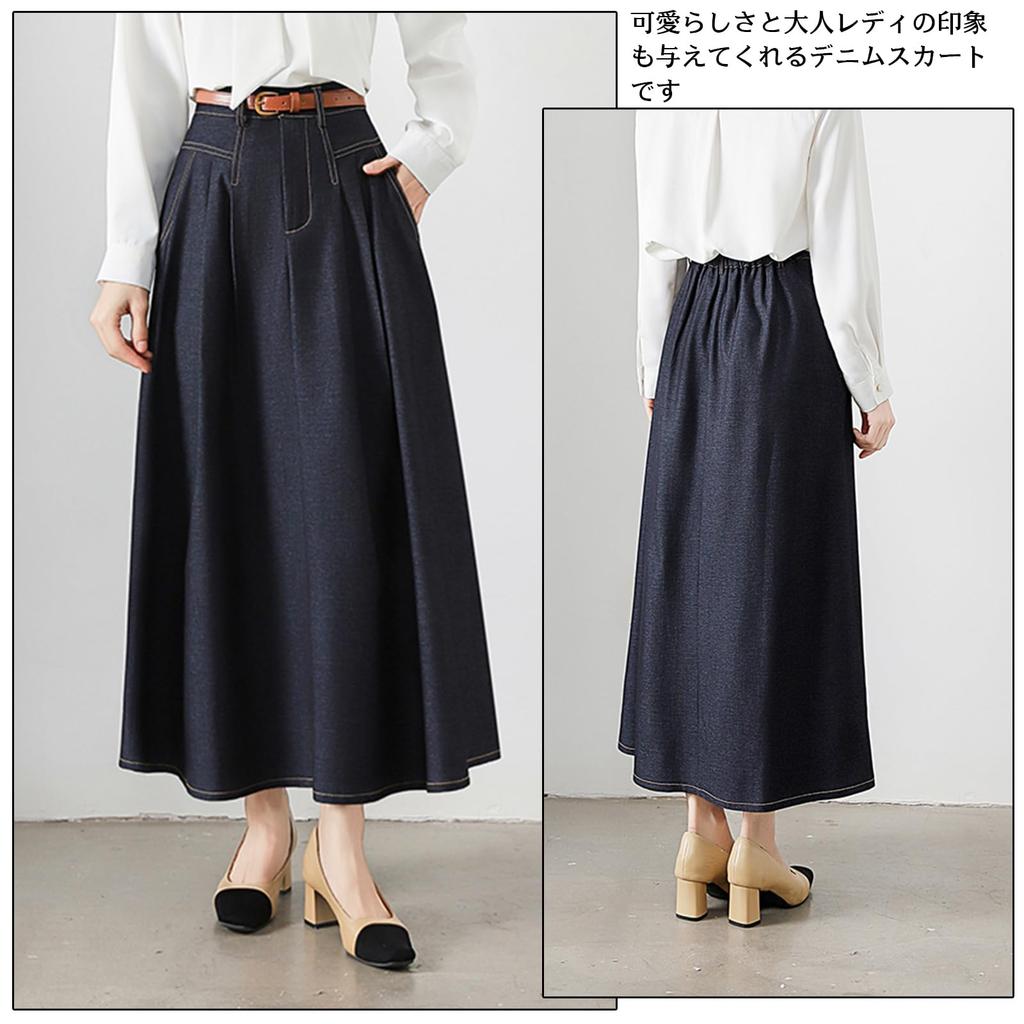 Denim Long High Everyday Size XL [MSFQSNB] Women's Skirt, Skirt, A-Line Skirt, Waist, Belt, Figure-Flattering, Slimming, Elegant, Fashionable,