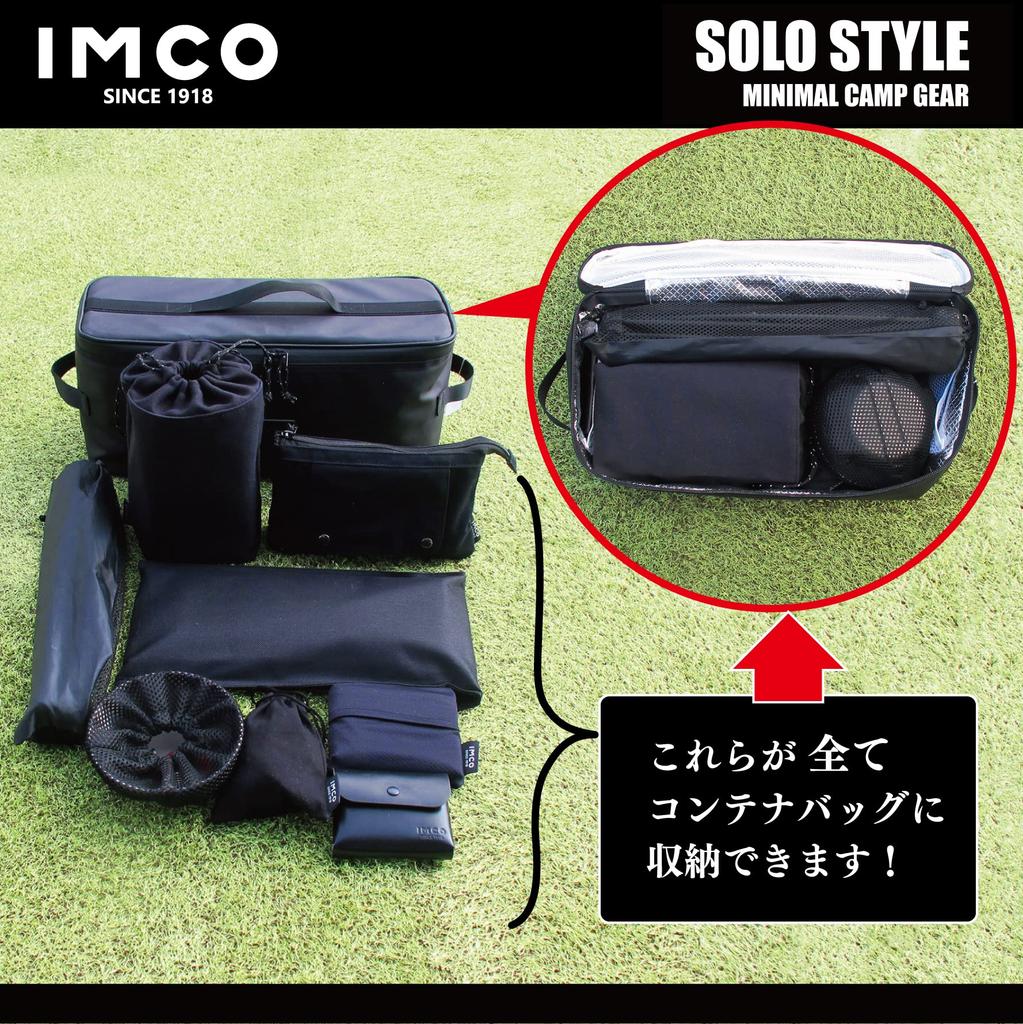 IMCO Cookware Bag for Camping (Storage/Large Capacity) (BBQ/Cooking Utensils/Condiments) Container Type, Portable, Outdoor