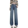 Women's High-Waisted Retro Straight-Leg Jeans - Figure-Flattering, Floor-Length, Casual Wide-Leg Design