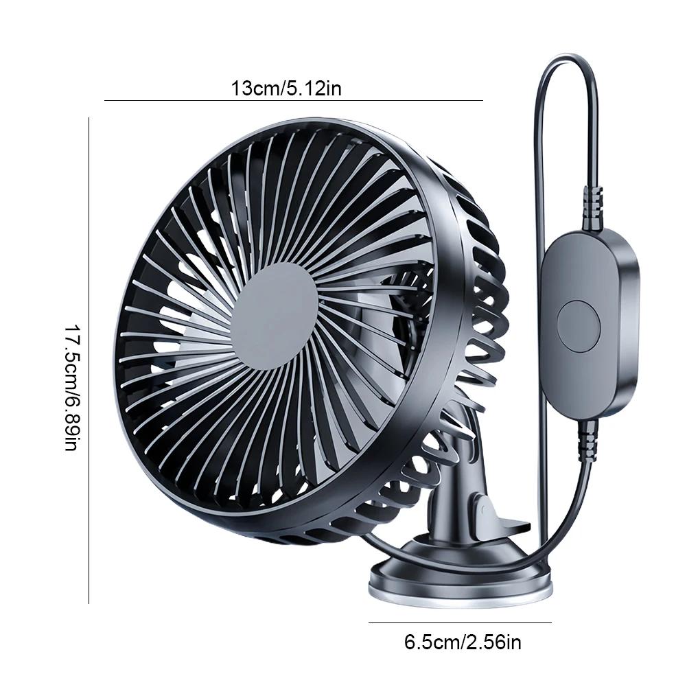 12V-24V 5W Car Fan Large Wind Three Speed Control Light Portable Suction Cup Single Head USB Interface Car Fan Car Accessories