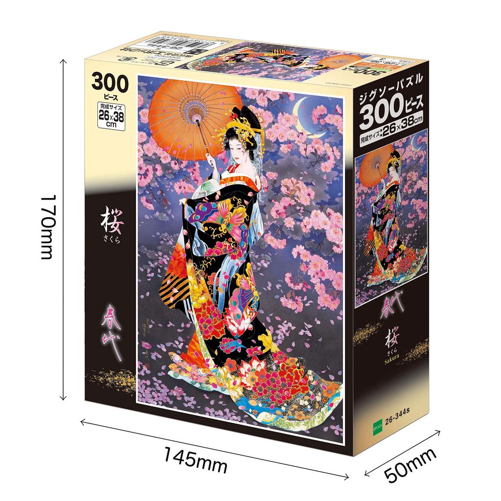 Epoch Jigsaw Spring Cherry Blossoms Includes and Score Ticket 300-Piece Puzzle, Illustration/Art, (26x38cm), 26-344s, Glue, Spatula,