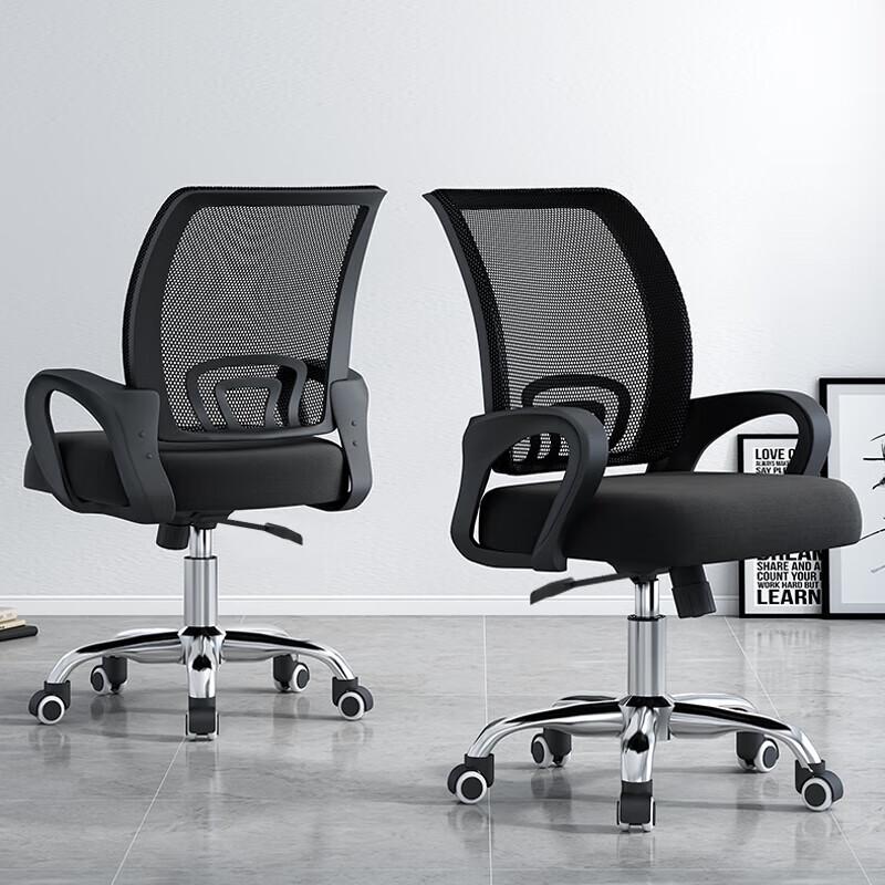 Zhenyi Ergonomic Office Chair