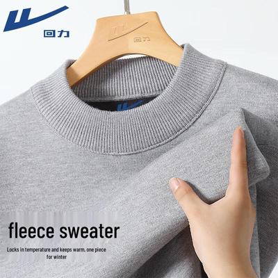 Men's Winter Fleece Lined Turtleneck Sweater