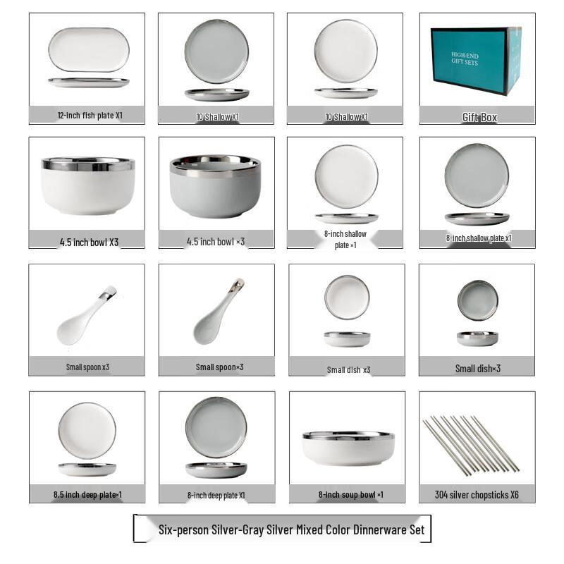 Qianxing Ceramic Tableware Set with Silver Rim