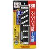 Tajima Board File, Super Hard 180, Double-Sided (Coarse and Fine) TBY-SH180