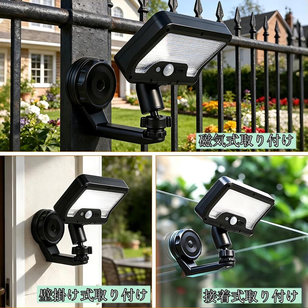 Naitlife Solar Light, Magnetic Type [2026 New Model] Outdoor Sensor Light, 1500mAh High Capacity, Solar & USB Charging Compatible, IP65 Waterproof,