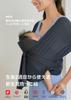 Konny Baby Carrier AirMesh Sling for Comes with Eco International Safety Stays Cool with Just One Mesh (Konny) Newborns, Pouch, Certification, (Mint)