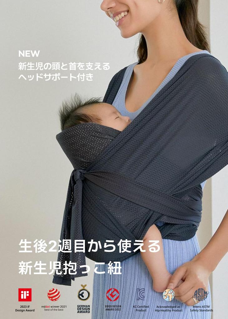 Konny Baby Carrier AirMesh Sling for Comes with Eco International Safety Stays Cool with Just One Mesh (Konny) Newborns, Pouch, Certification, (Mint)