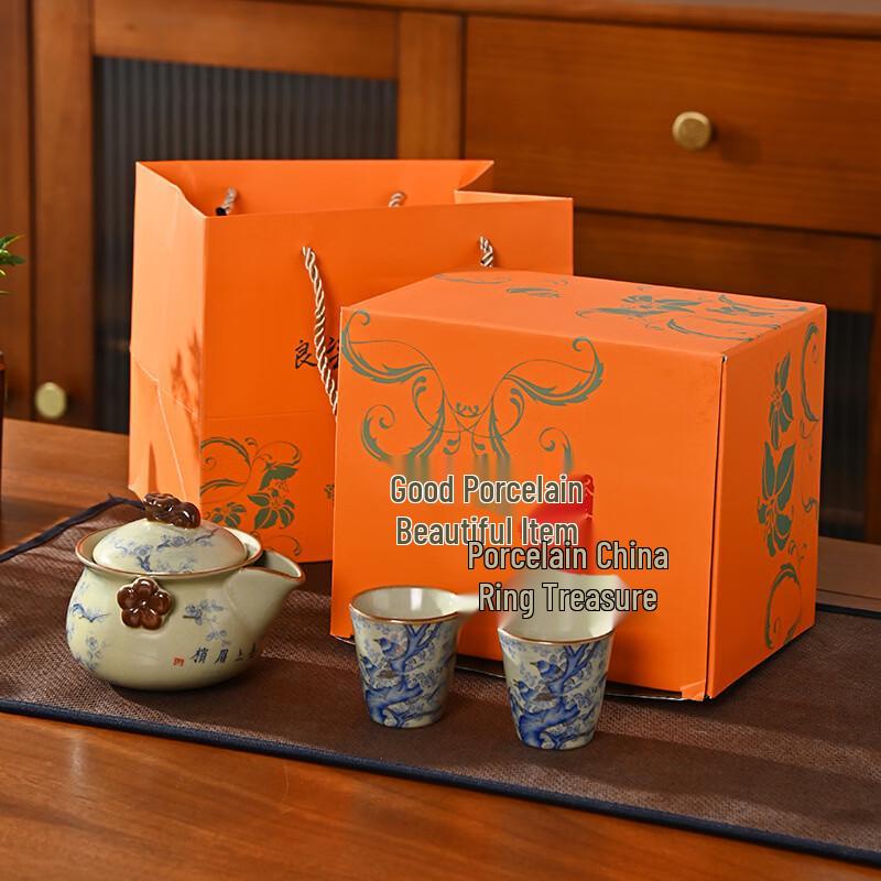Shangqi Floral Bird Tea Set Gift Box