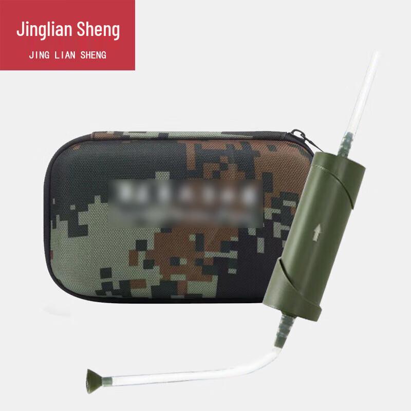 Portable Water Filter Straw