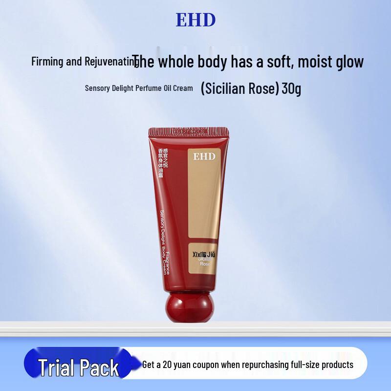 EHD Sensory Delight Fragrance Body Oil Cream