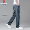 Pierre Cardin Men's Summer Tencel Loose Straight-Leg Jeans