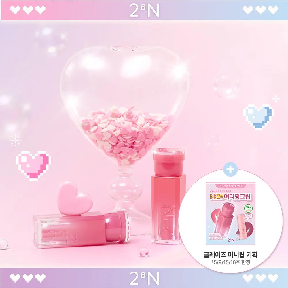 2aN Glaze Bouncing Tint (16 Colors) 08 Rose Moon