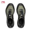 Li-Ning Zhu Ye Men's Water-Repellent Casual Running Shoes