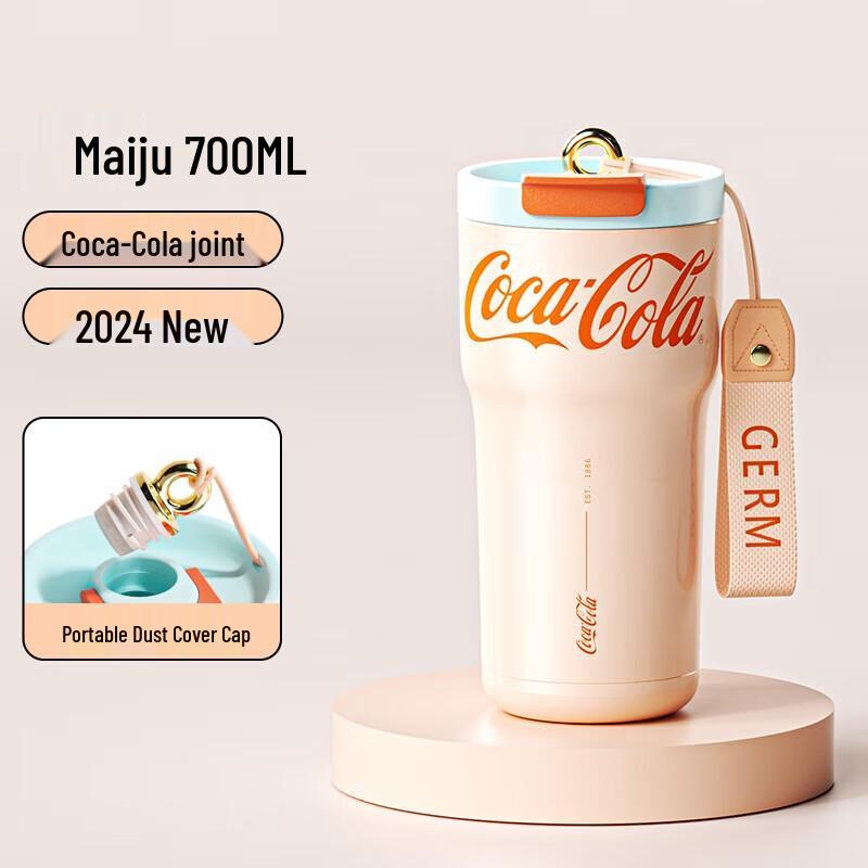 Coca-Cola 2024 Dual-Drink Insulated Bottle