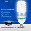 150W Energy-Saving Photography Light Bulb, 5500K White, Professional Three-Color Softbox Fill Light