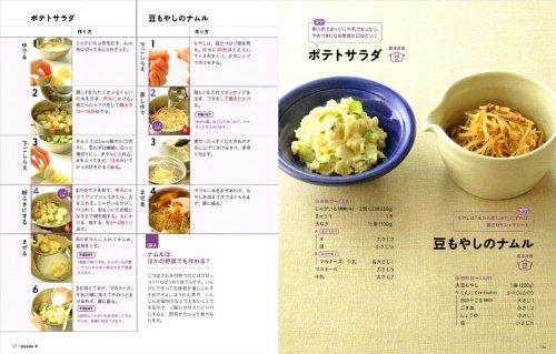 Carte de Exerciții de Bază pentru Gătit