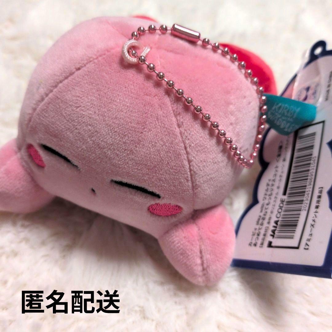 Kirby Collect and stack mascot