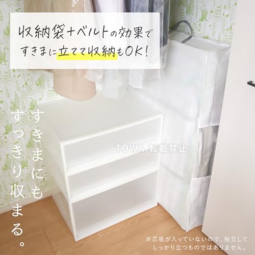 Towa Industry Kufu Compression Bag with Storage Bag for Complete Futon Sets