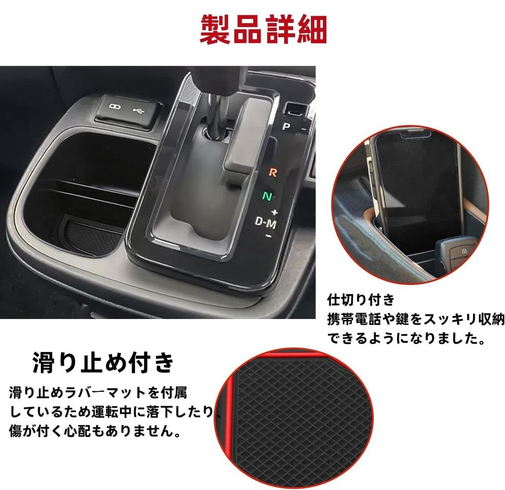Toyota New Sienta 10 Series Dedicated Shift Side Pocket, Accessory Case, Storage, Small Item,