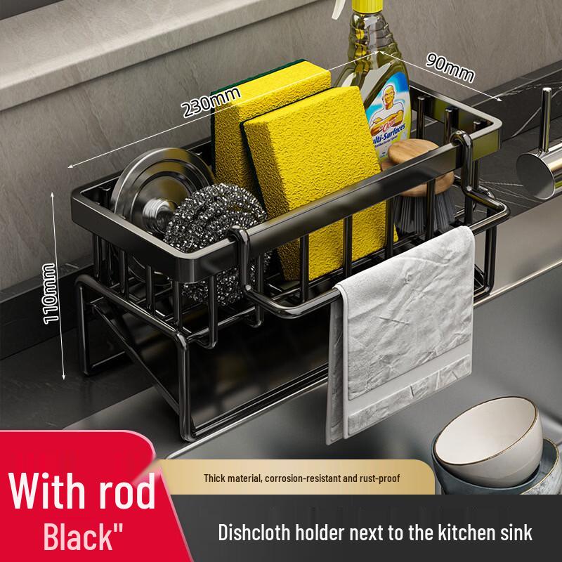YouShu Kitchen Sink Caddy with Sponge Holder and Rod