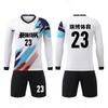 Long Sleeve Soccer Uniform Set Breathable Quick Dry Training Jersey Pants Kit Kids Sports Team Match