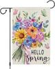 Heyfibro Hello Spring Ower Garden Ag 12x18 Double Sided Burlap, Watercolor Oral Bouquet with Butteries Yard Banner F SSL