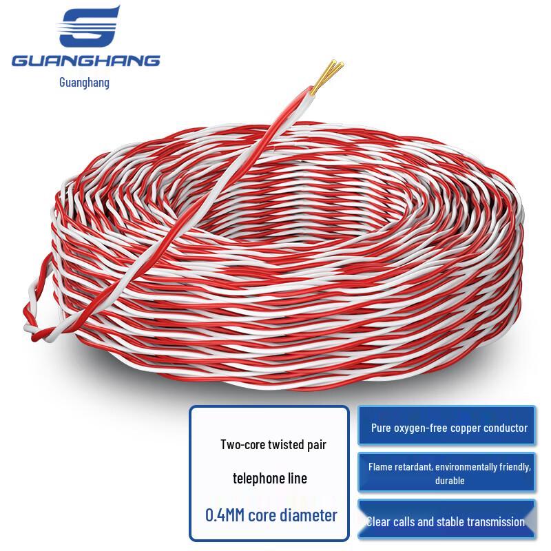 Guanghang 2-Core Oxygen-Free Copper Telephone Cable