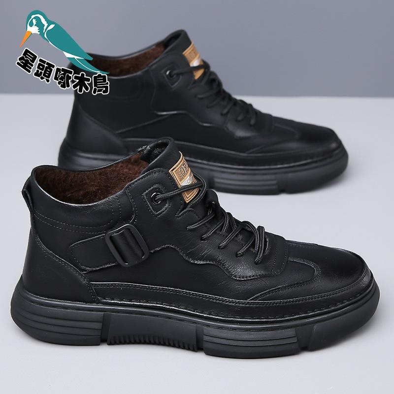 Men's shoes new fashion versatile men's shoes comfortable warm fleece non-slip soft sole men's sports breathable casual shoes
