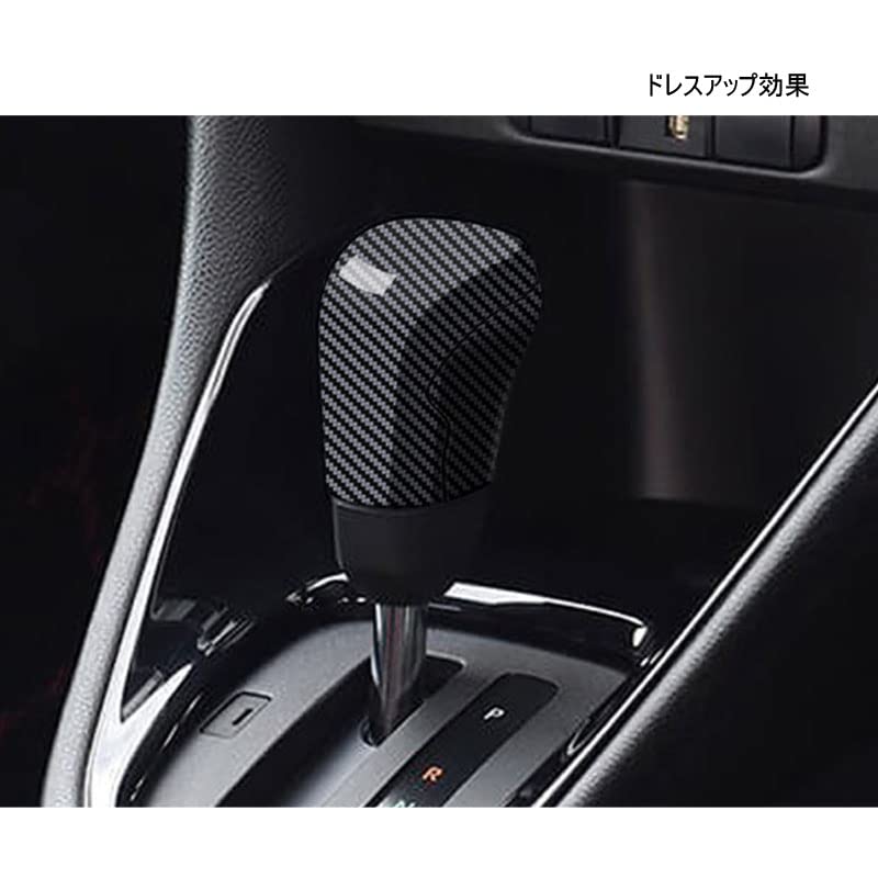 TANGDUTUTU Toyota YC-1PDB Yaris Cross Dedicated Shift Knob Cover Shift Grip Cover Interior Parts