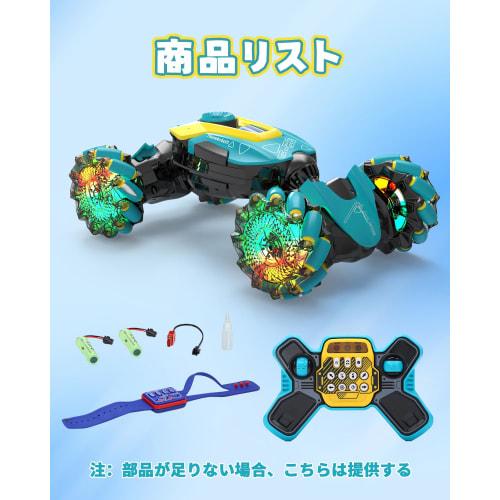 RC Car, Gesture Control Stunt Car for Kids, Off-Road, Double-Sided Driving, 360 Rotation, Four-Wheel Drive, Two Control Methods, 40-Minute Operation