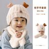 Autumn and Winter Children's Plush Bear Hat Scarf Two-piece Set Plush Warm Scarf Cute Plush Hat Baby